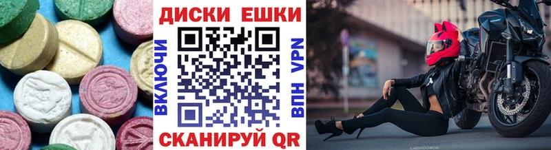 Ecstasy 280 MDMA хочу наркоту Называевск
