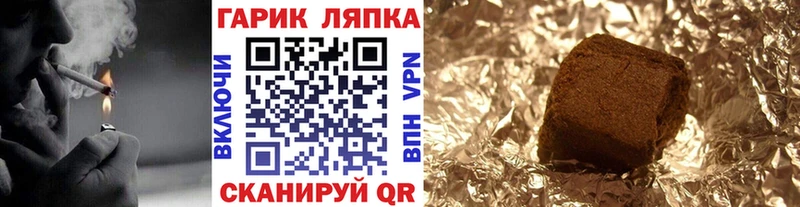 МЕГА ссылки  Называевск  ГАШИШ 40% ТГК 