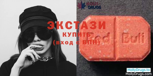 бутират Медногорск