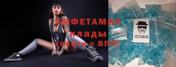бутират Медногорск