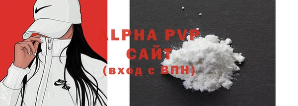 таблы Новокубанск