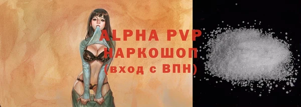 дистиллят марихуана Новодвинск