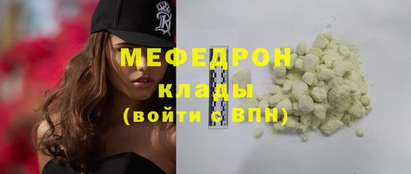 дживик Мегион
