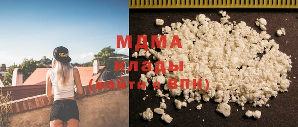 бутират Медногорск