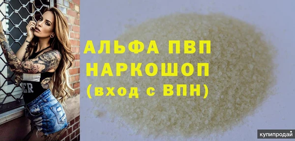 ешки Медвежьегорск