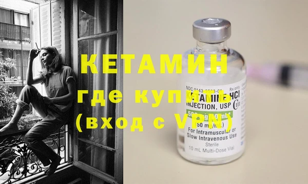 бутират Медногорск