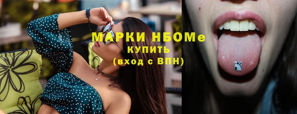 ешки Медвежьегорск