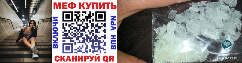 где продают наркотики  Называевск  mega сайт  Меф мяу мяу 