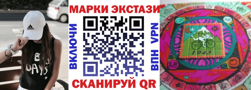 Наркотические марки 1,5мг  Называевск 