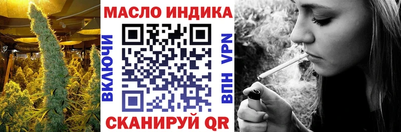 Дистиллят ТГК концентрат  Называевск 